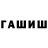 Amphetamine Розовый Will Thrizzal