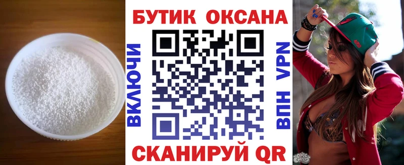 БУТИРАТ оксибутират Заозёрный
