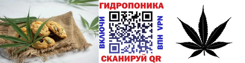 Еда ТГК марихуана  Заозёрный 
