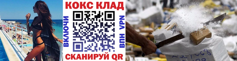 Cocaine VHQ  наркота  Заозёрный 