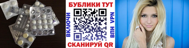 Ecstasy бентли  закладки  Заозёрный 