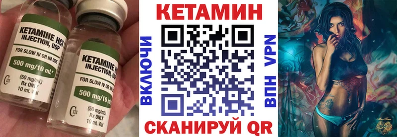 КЕТАМИН VHQ  kraken ONION  Заозёрный  наркота 