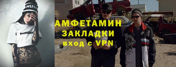 стафф Алексеевка