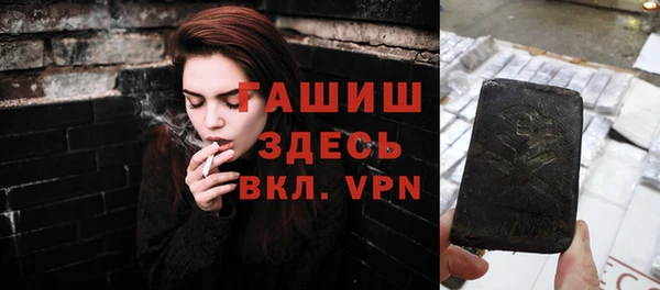 стафф Алексеевка