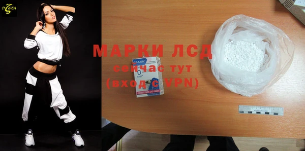 альфа пвп VHQ Кодинск