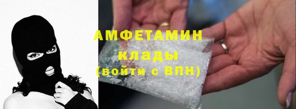 стафф Алексеевка