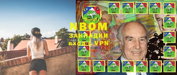 jwh Алексин