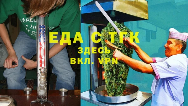 стафф Алексеевка