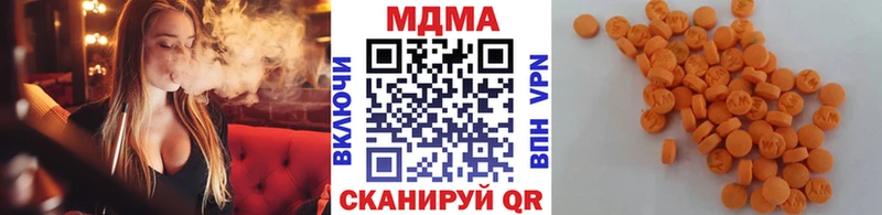 цена наркотик Заозёрный kraken ССЫЛКА MDMA кристаллы