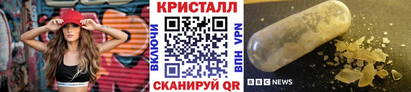магазин Заозёрный Метамфетамин винт