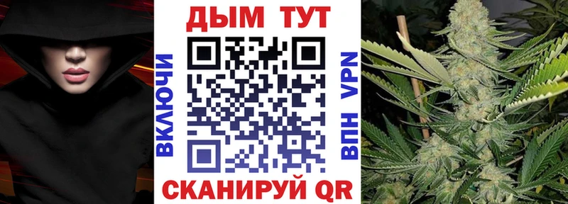 Каннабис LSD WEED  Заозёрный 